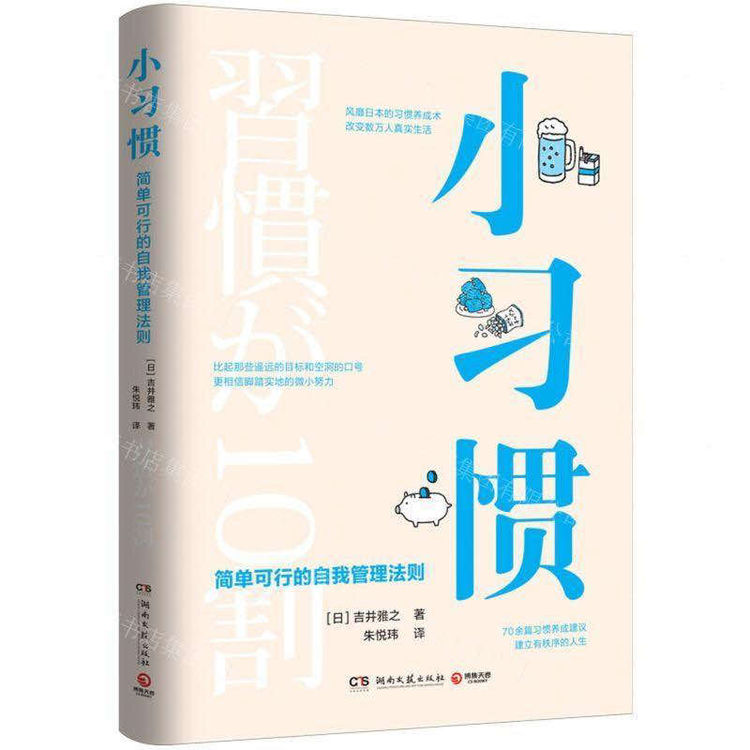 随时掌握14场足球比赛的最新动态